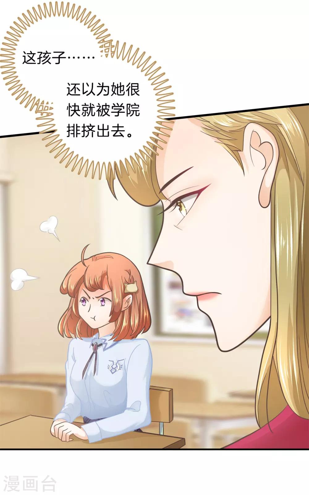 第178话 运动会要开始啦！-第179话