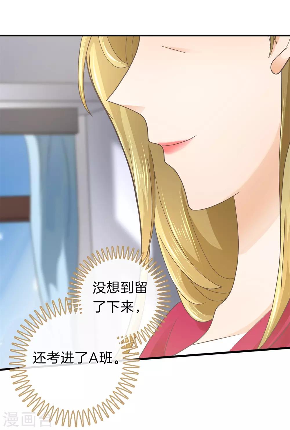 第178话 运动会要开始啦！-第179话