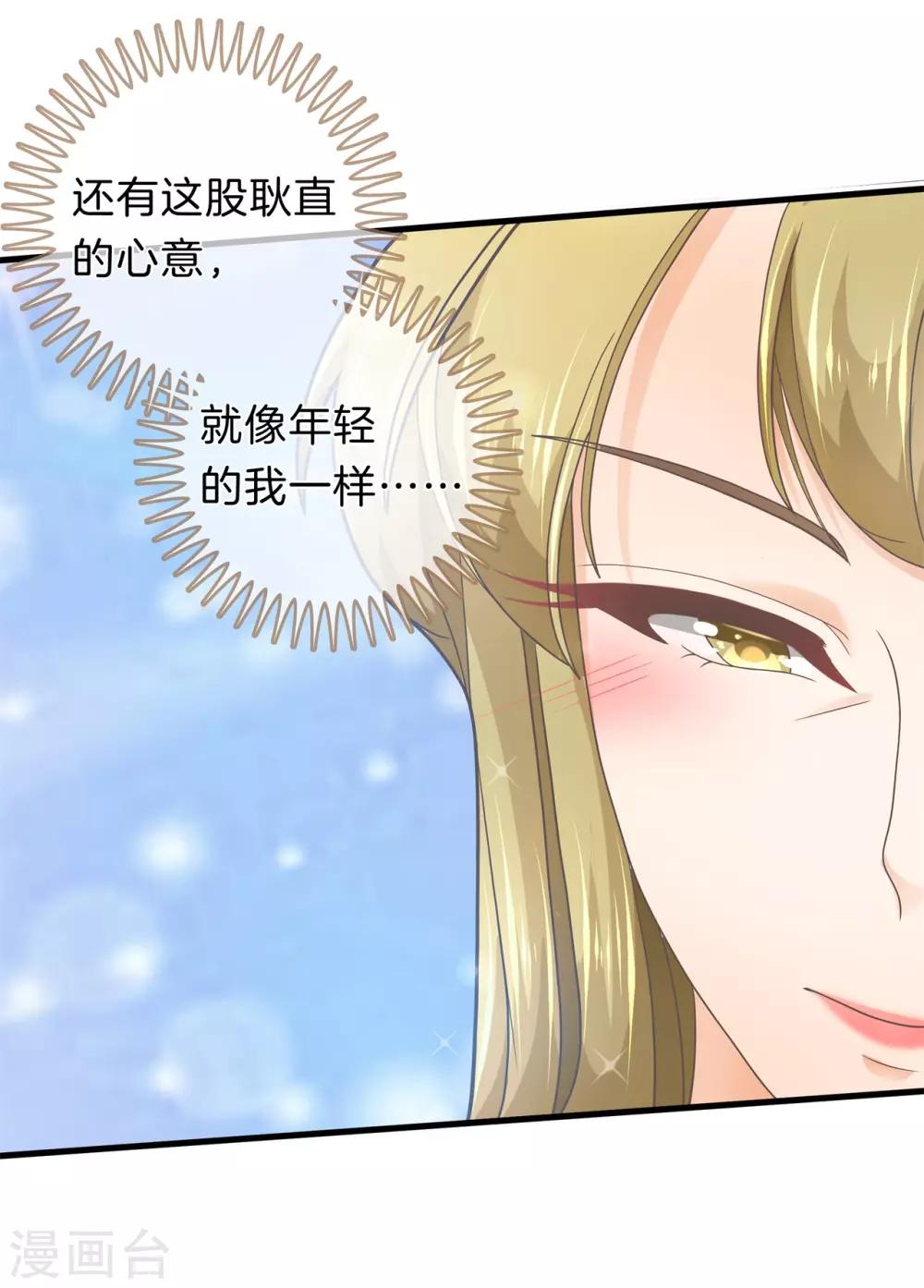 第178话 运动会要开始啦！-第179话