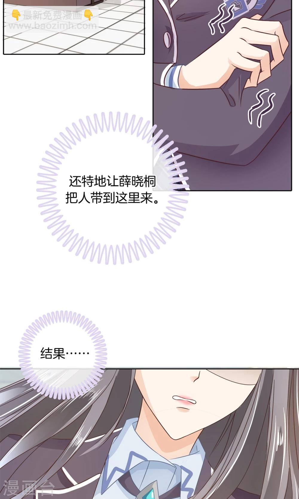 第18话 没想到你是这样的女神-第19话