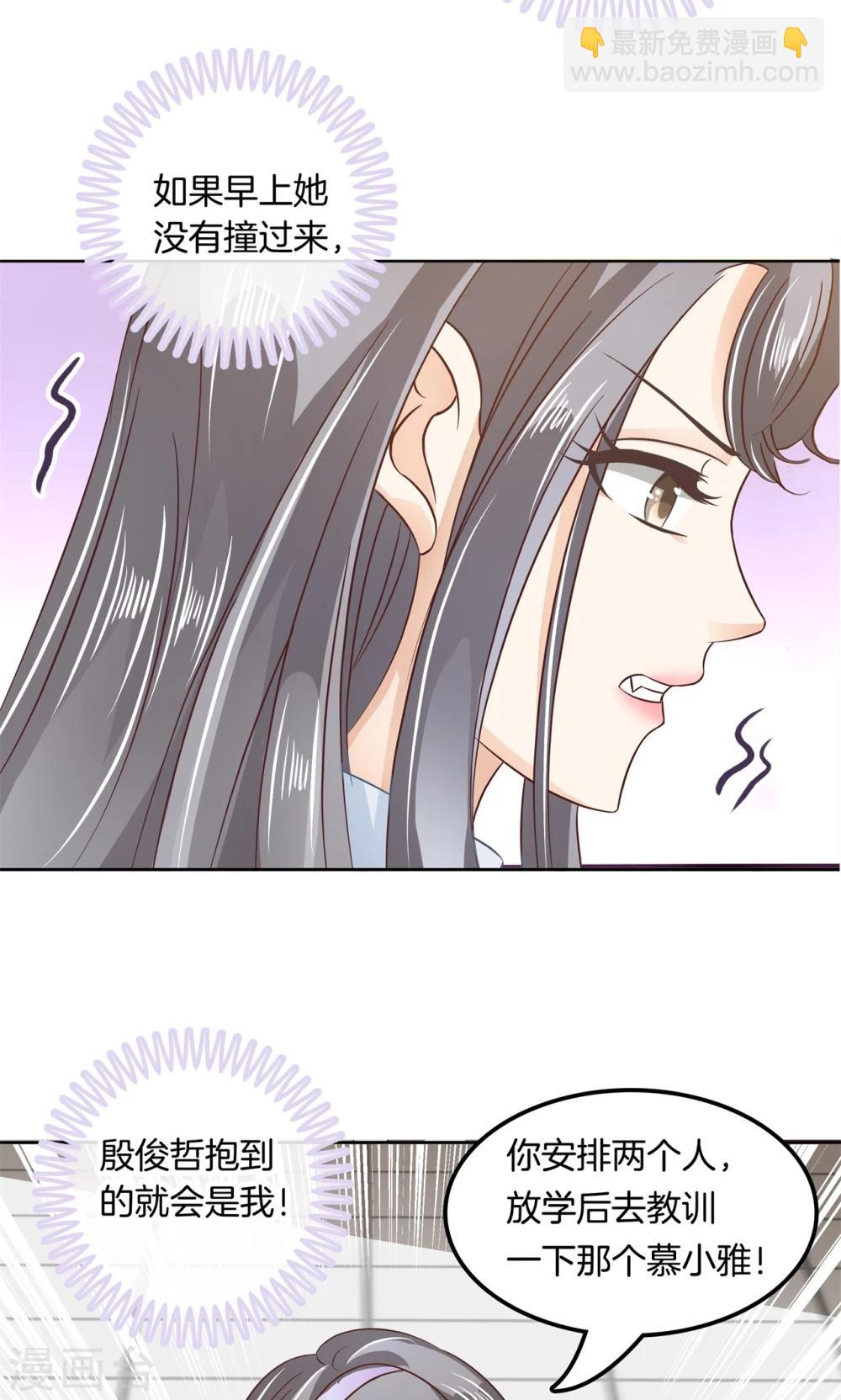 第18话 没想到你是这样的女神-第19话