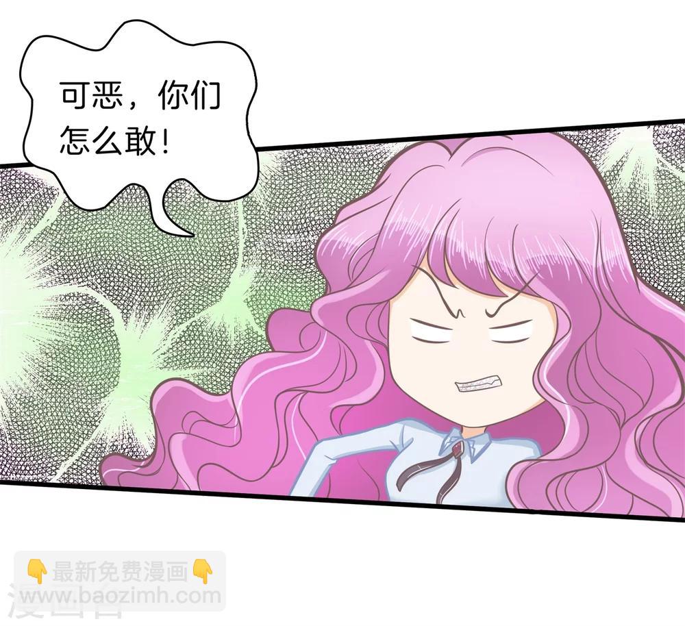 第180话 又要立flag？！-第181话