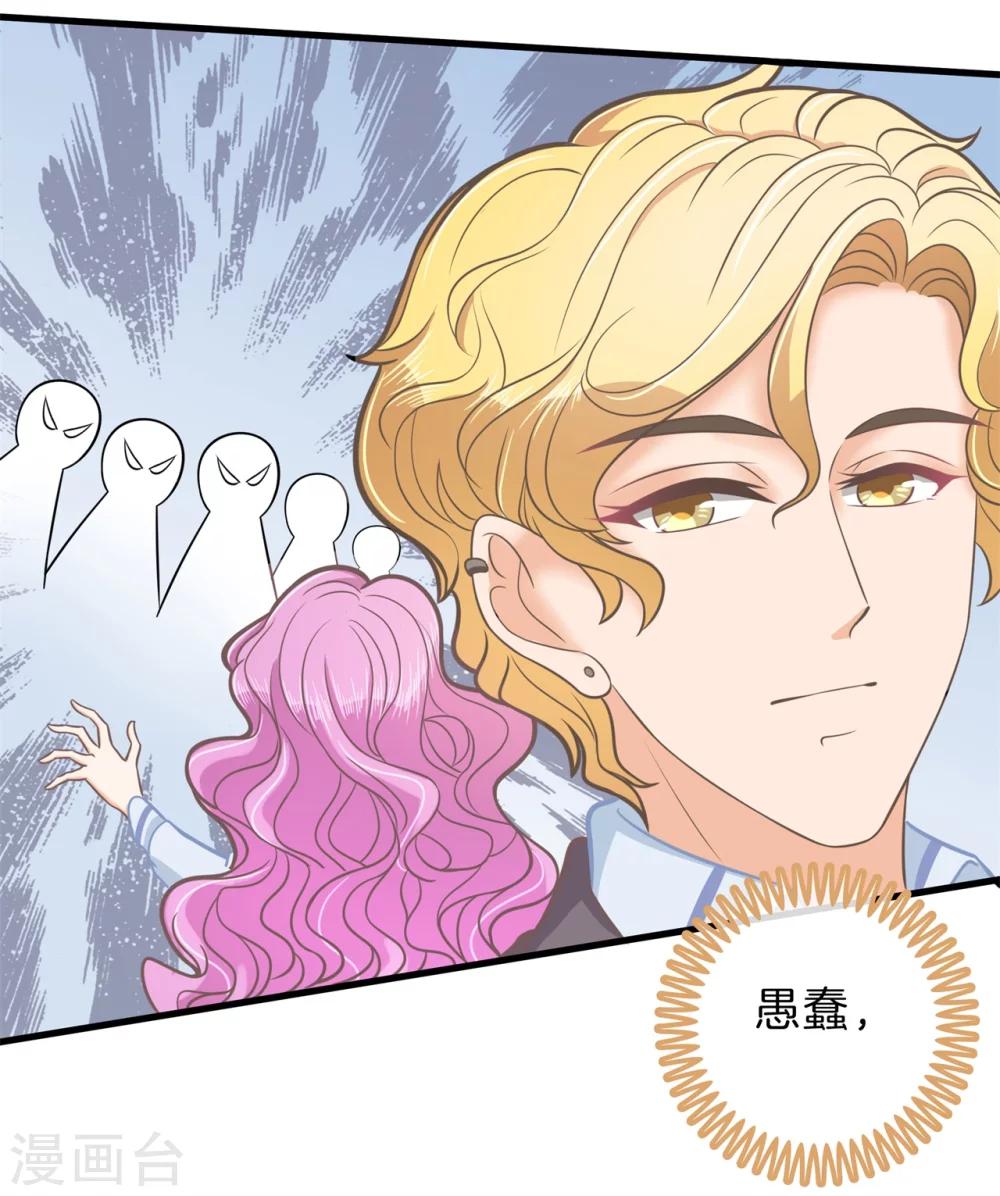 第180话 又要立flag？！-第181话