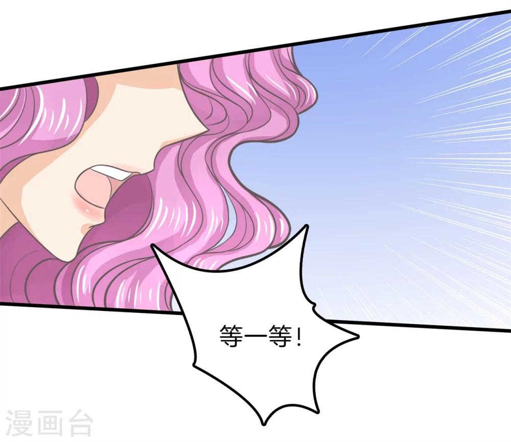 第180话 又要立flag？！-第181话