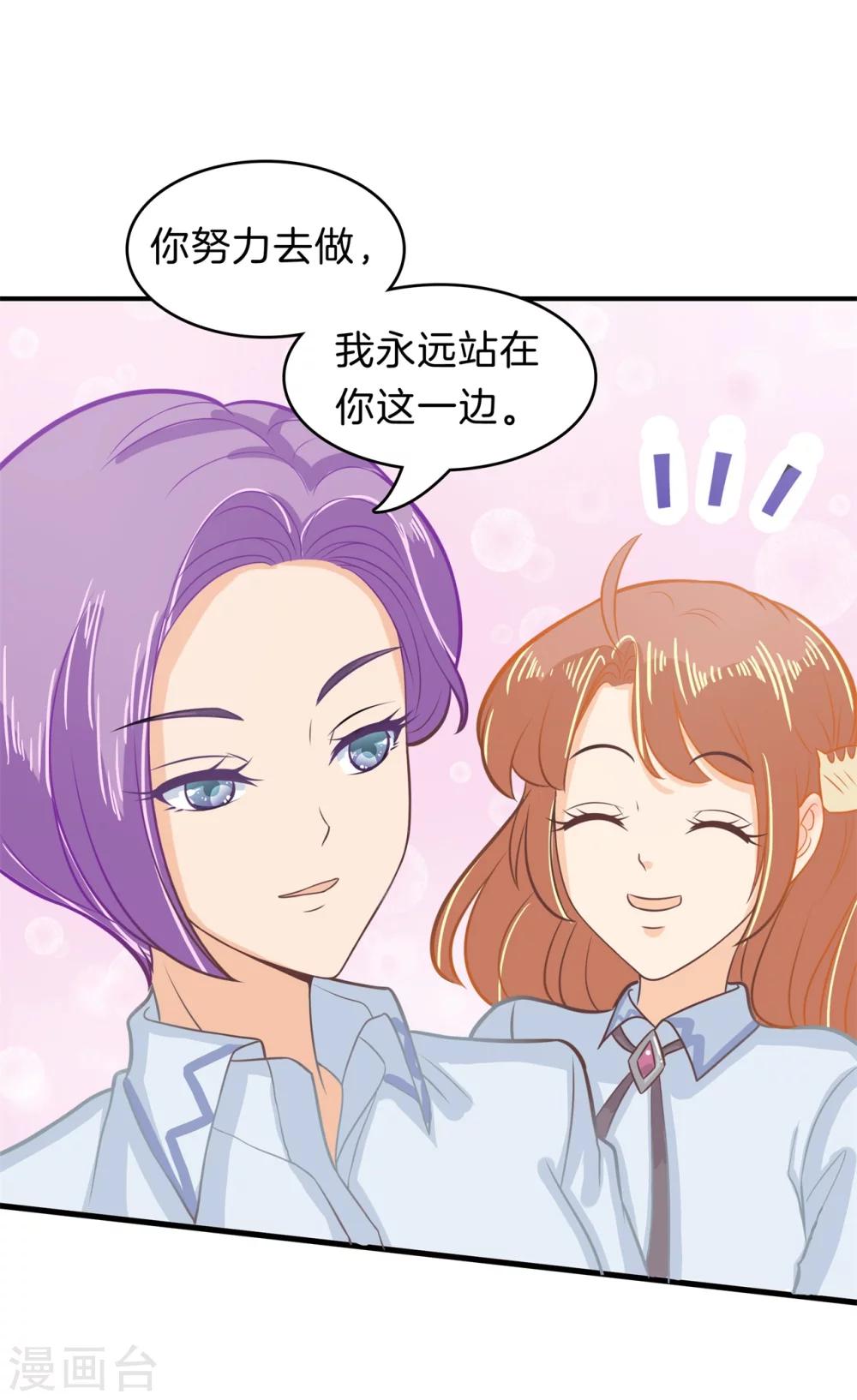 第180话 又要立flag？！-第181话