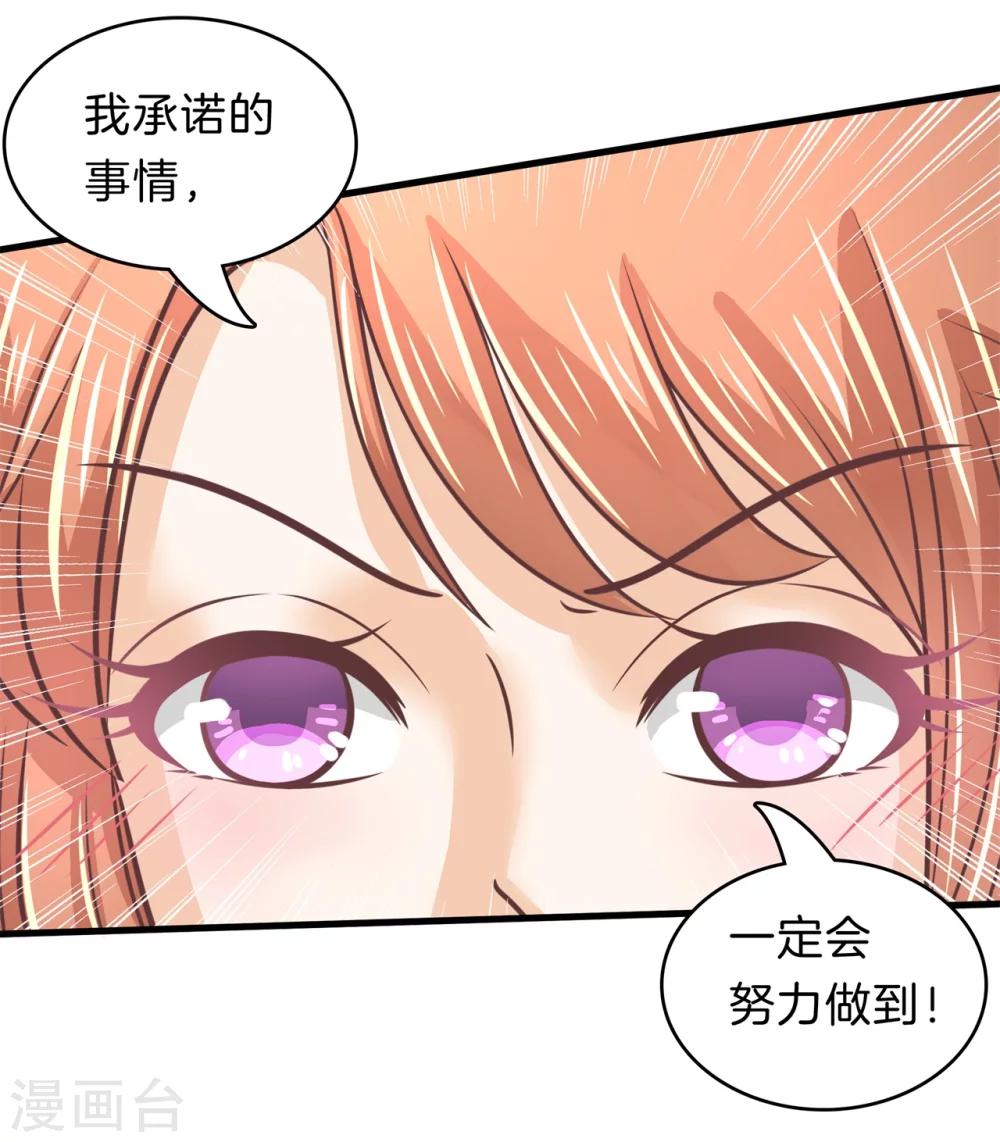 第180话 又要立flag？！-第181话
