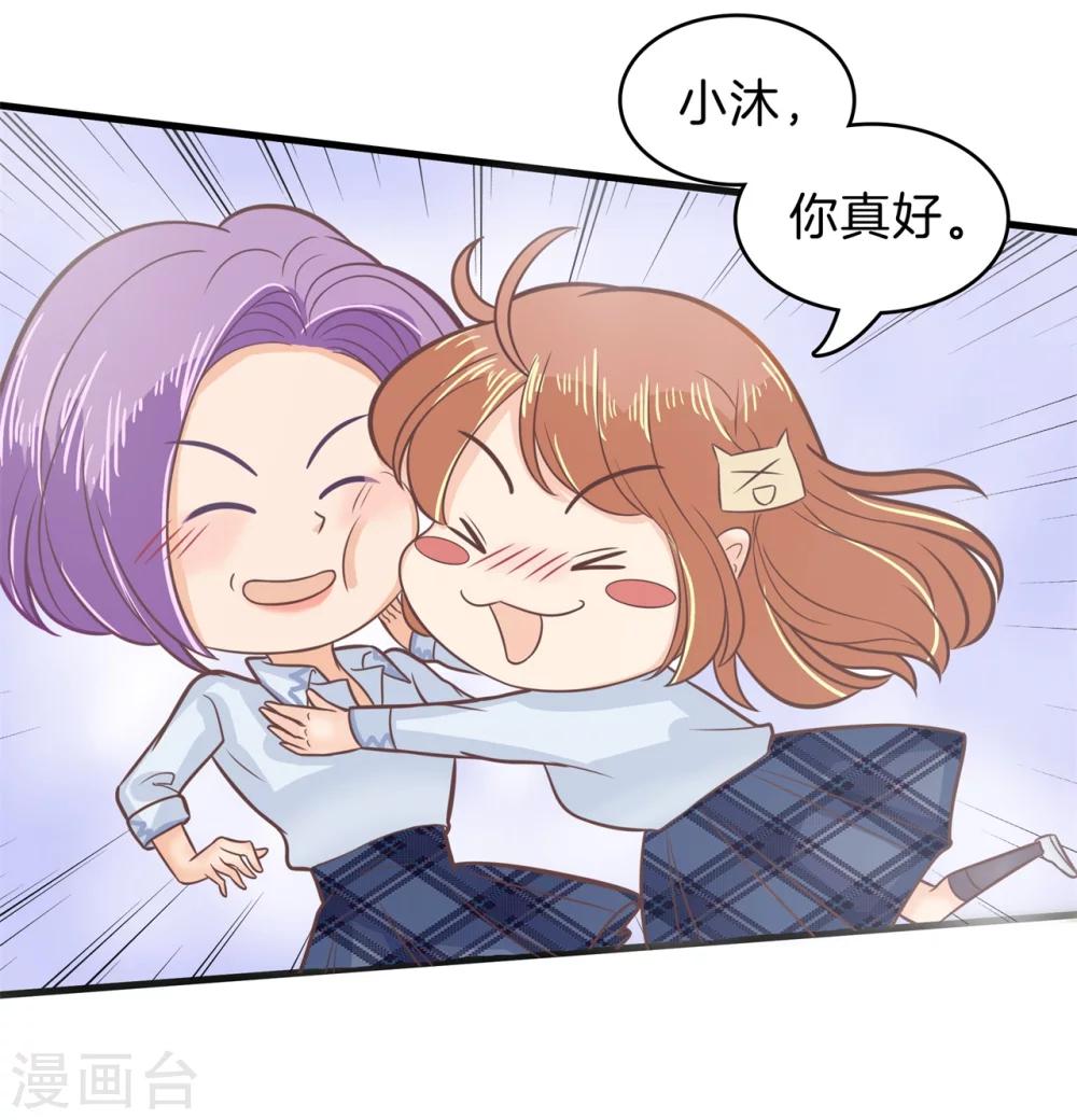 第180话 又要立flag？！-第181话