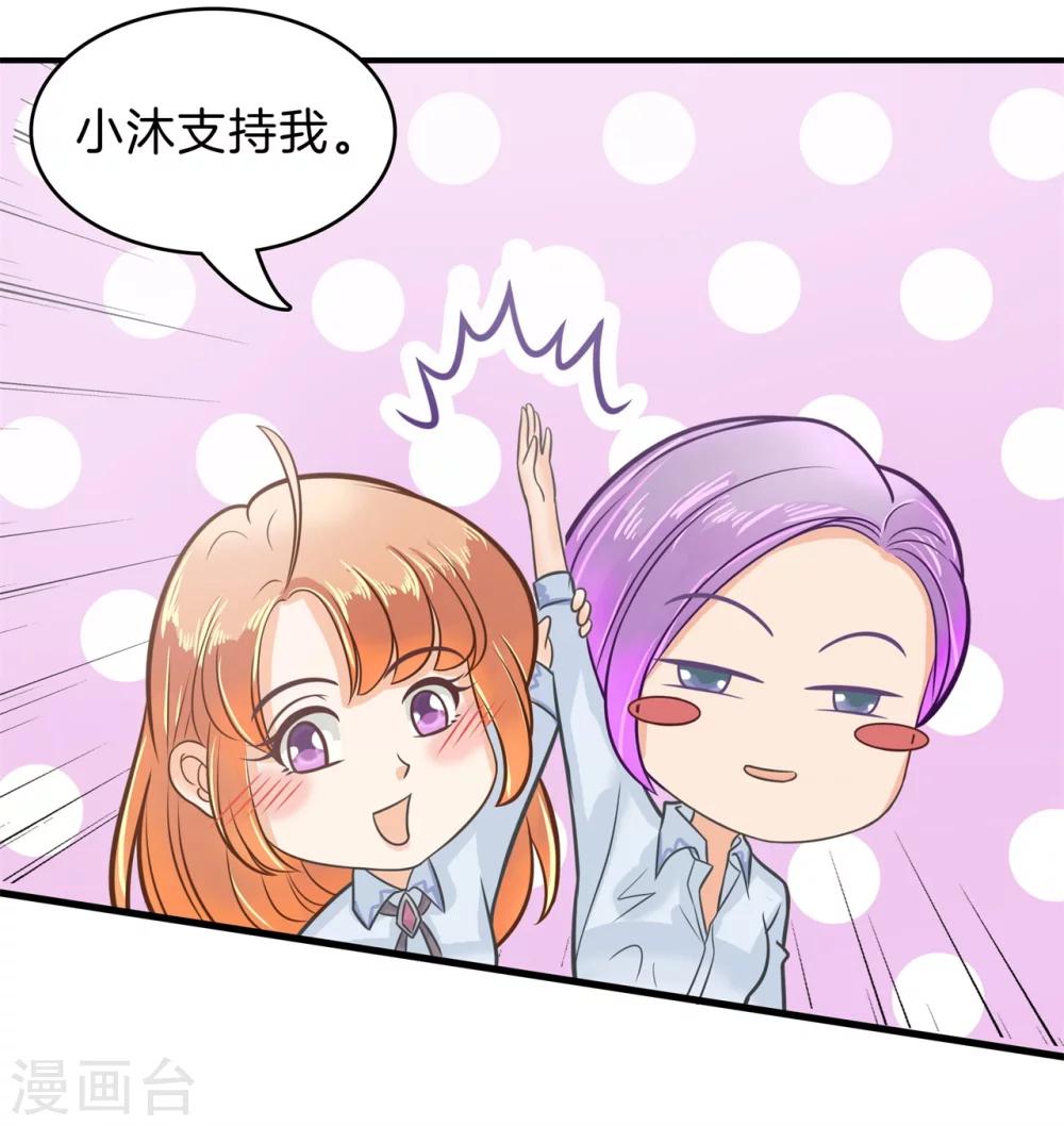 第180话 又要立flag？！-第181话