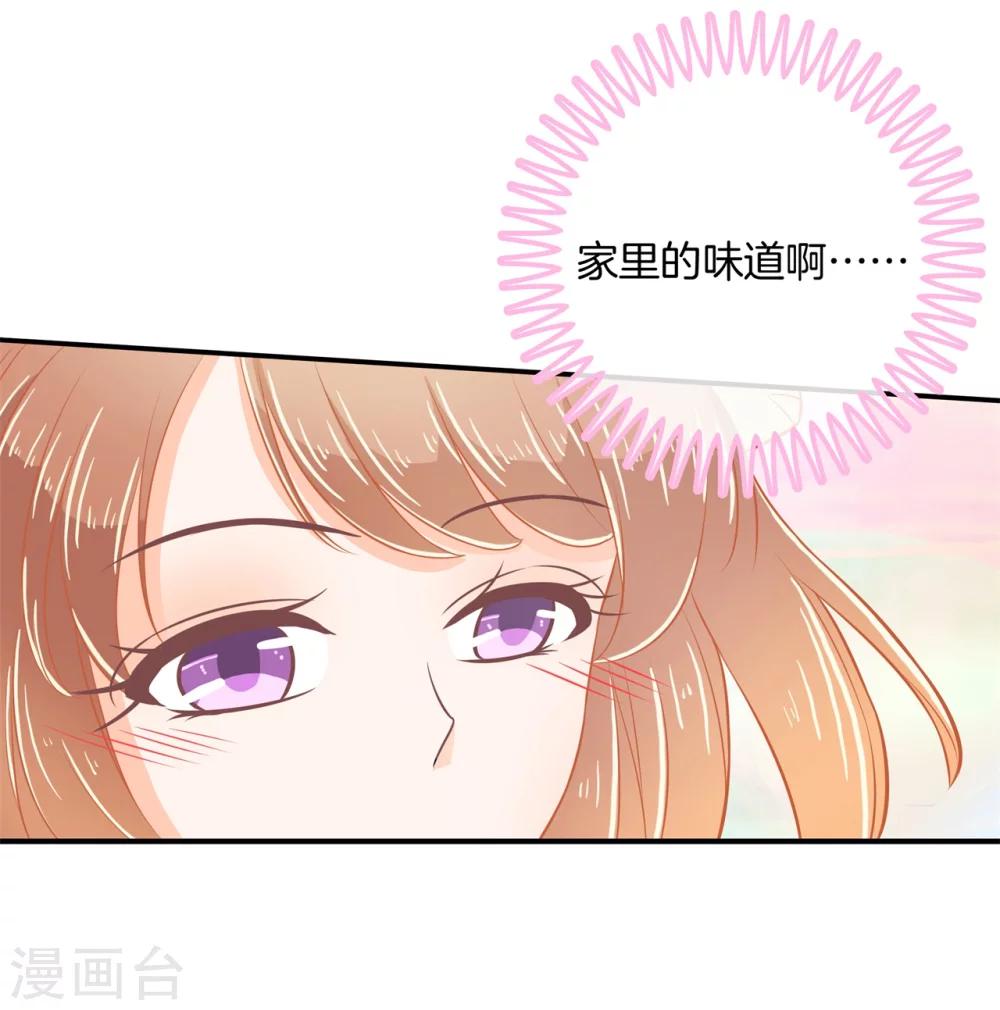 第182话 不愿打扰-第183话