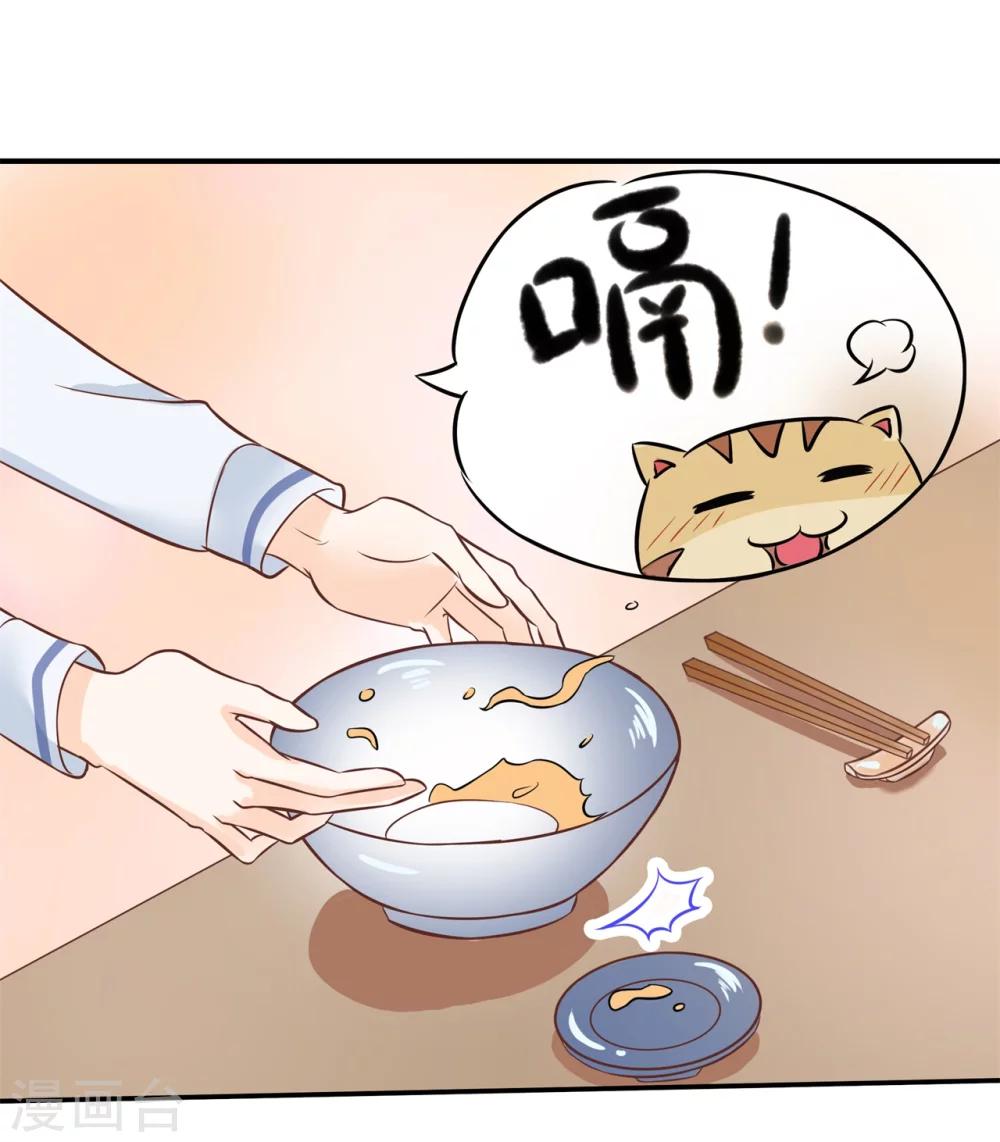 第182话 不愿打扰-第183话