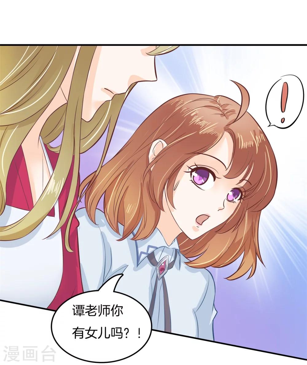 第182话 不愿打扰-第183话