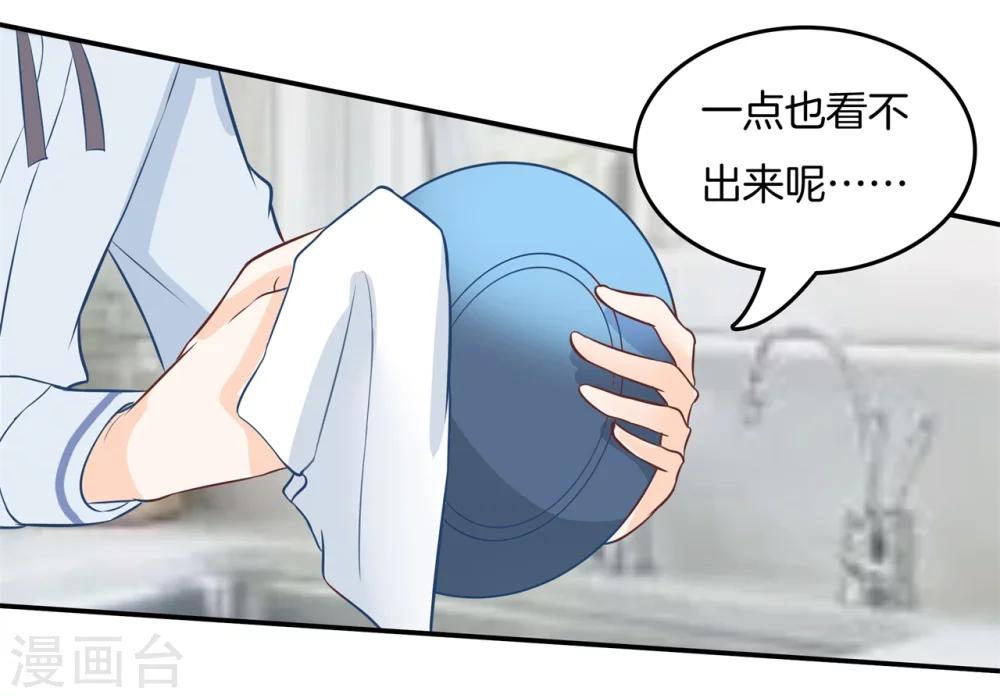第182话 不愿打扰-第183话