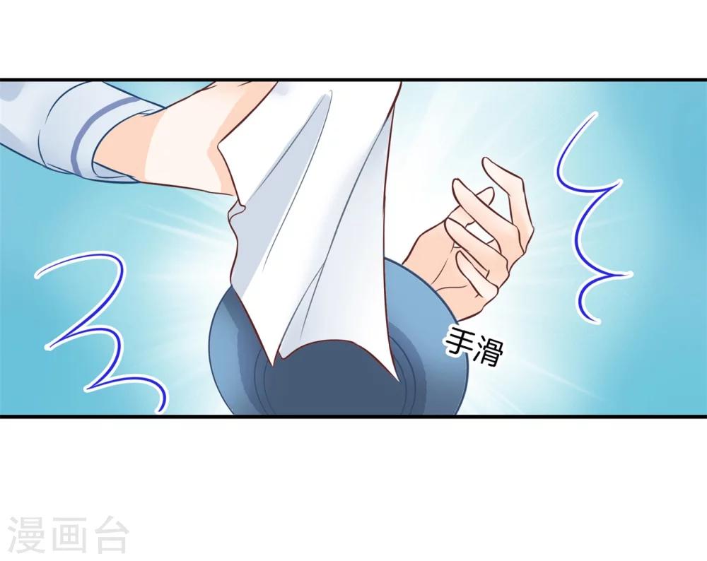 第182话 不愿打扰-第183话