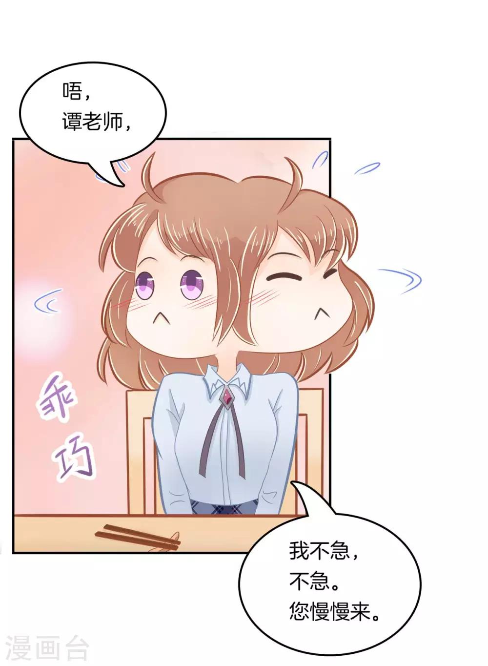 第182话 不愿打扰-第183话