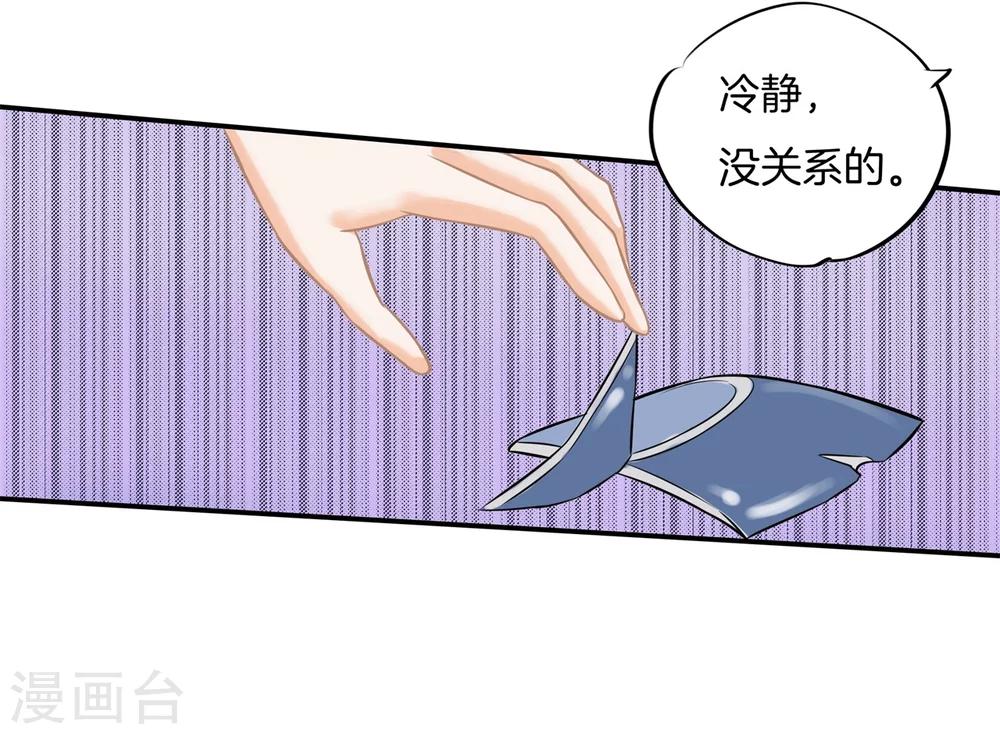 第182话 不愿打扰-第183话