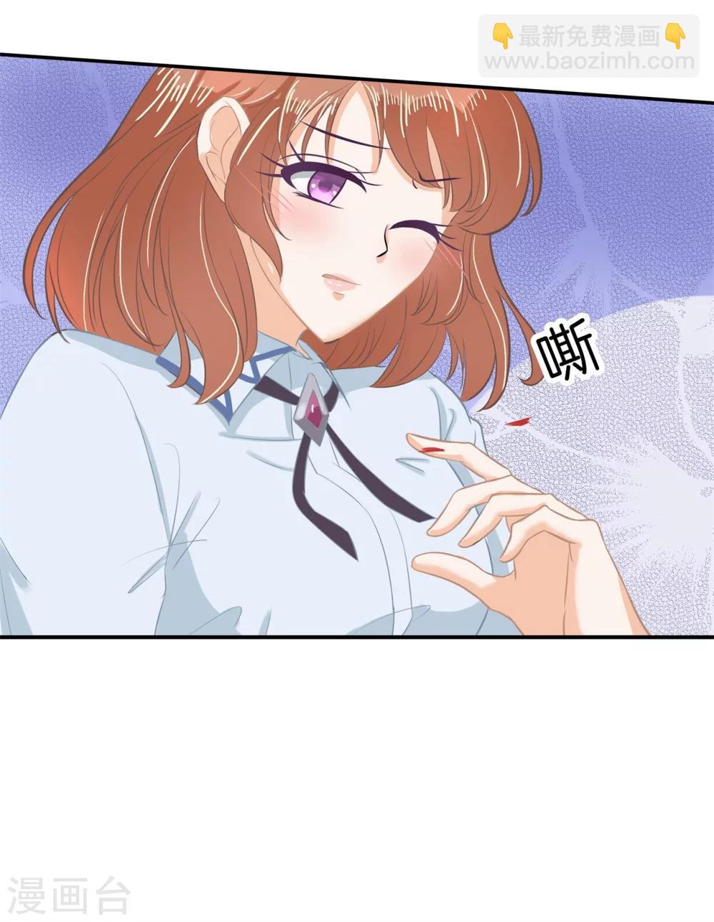 第182话 不愿打扰-第183话