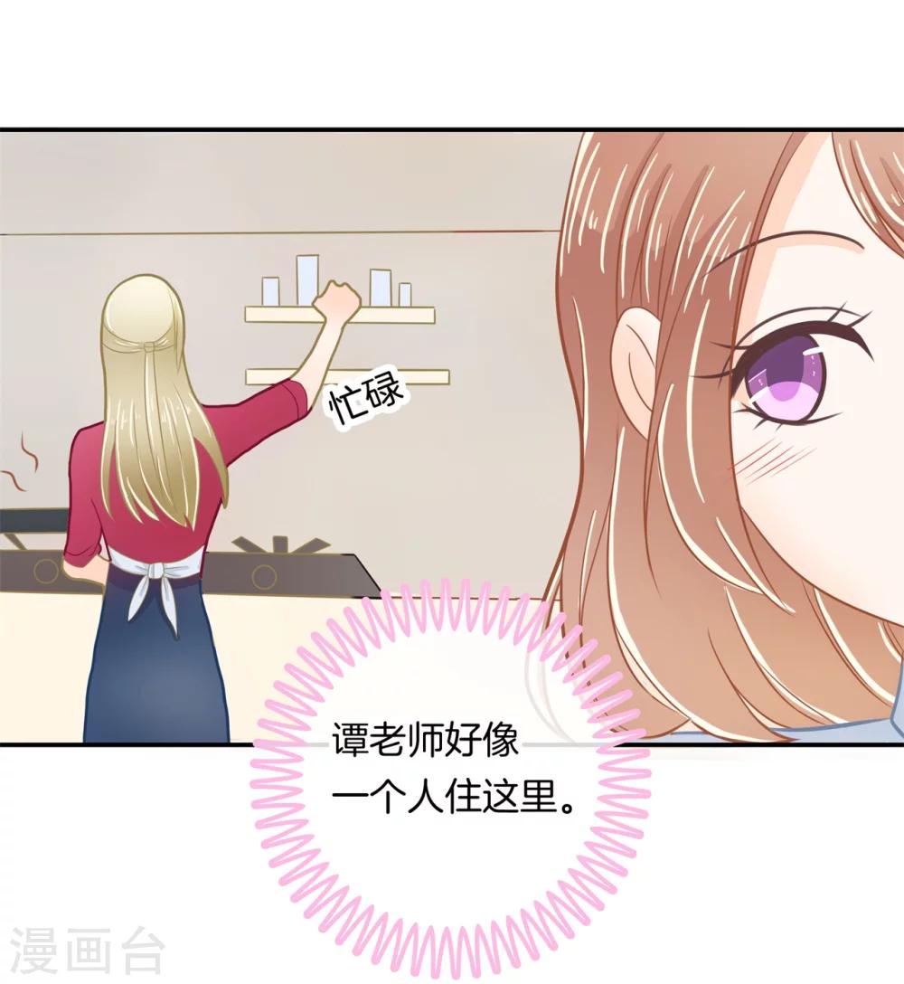 第182话 不愿打扰-第183话