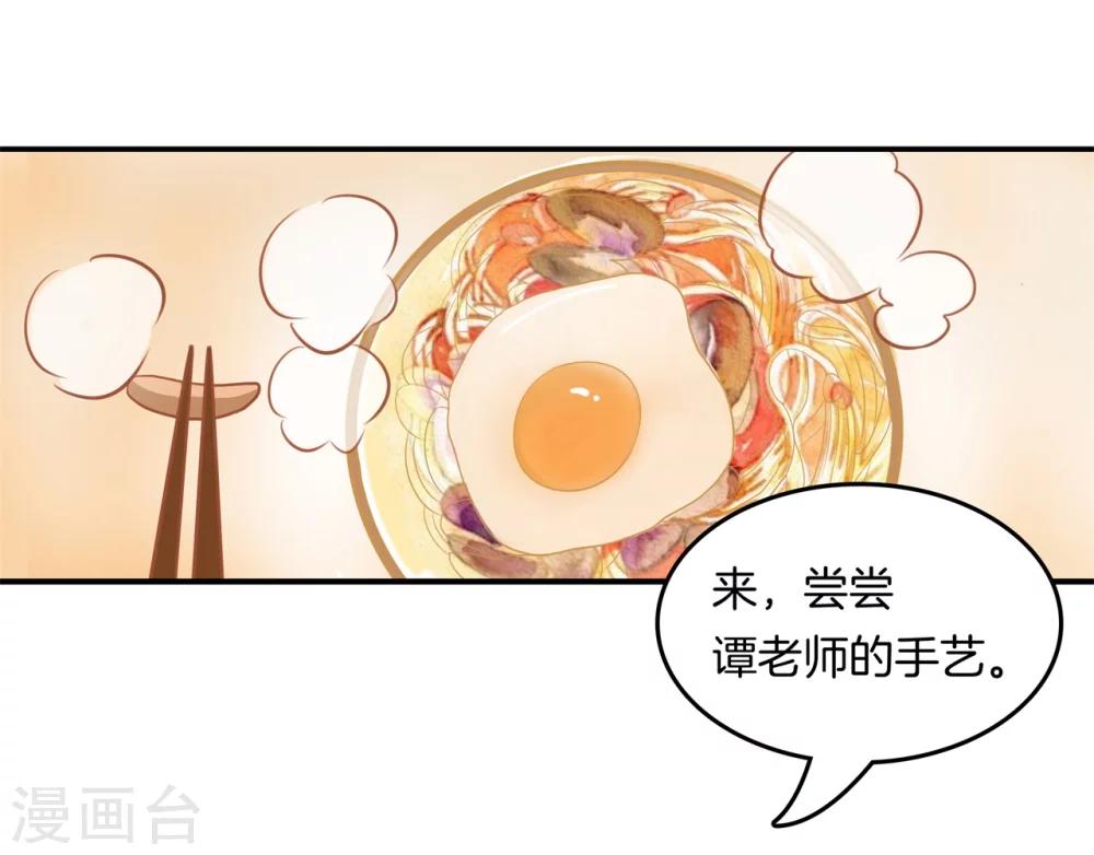第182话 不愿打扰-第183话