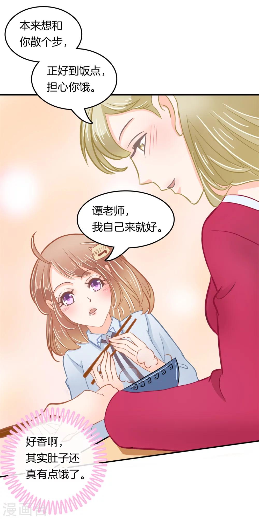 第182话 不愿打扰-第183话