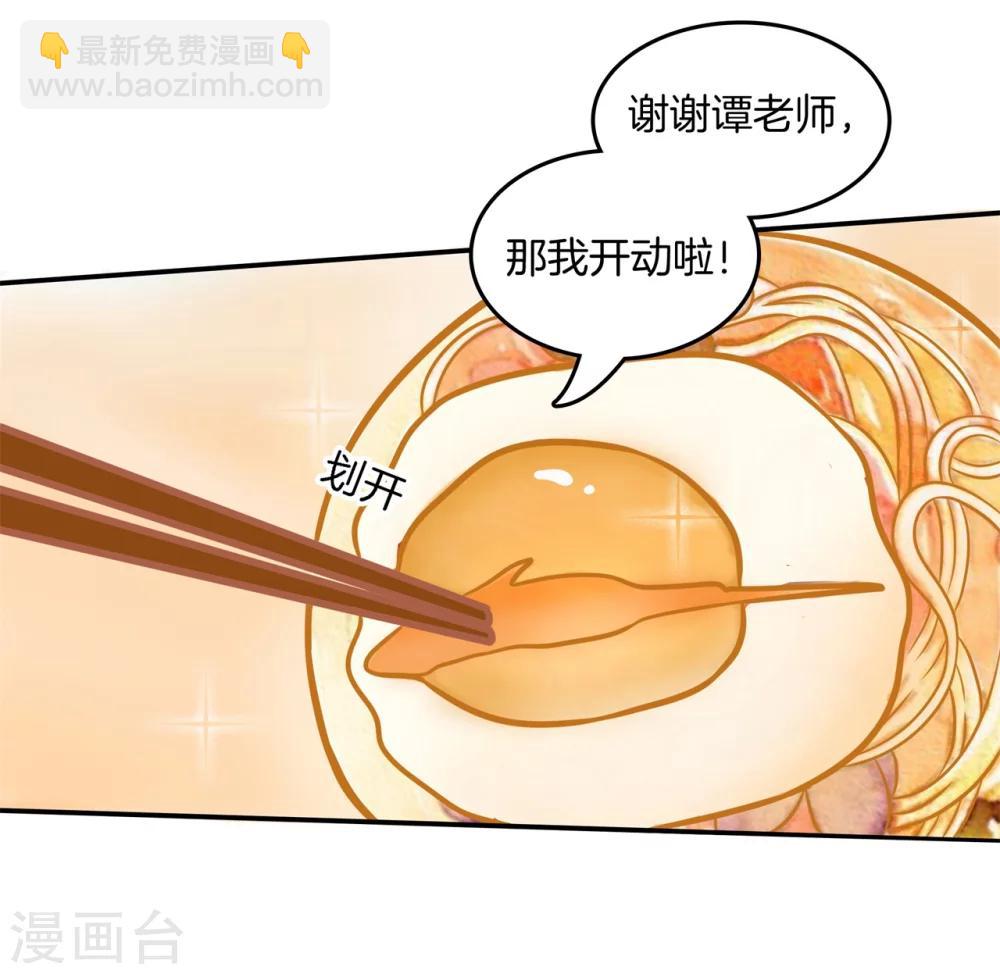 第182话 不愿打扰-第183话