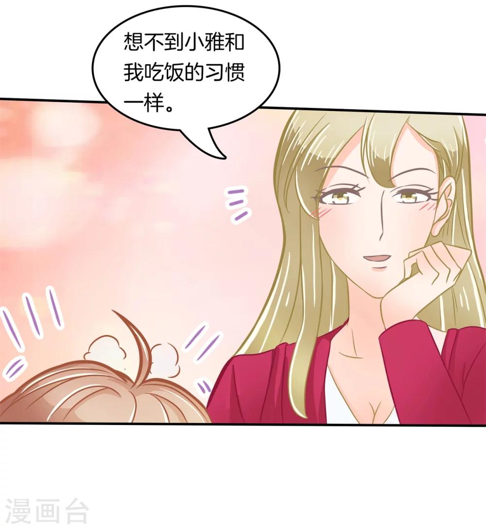 第182话 不愿打扰-第183话