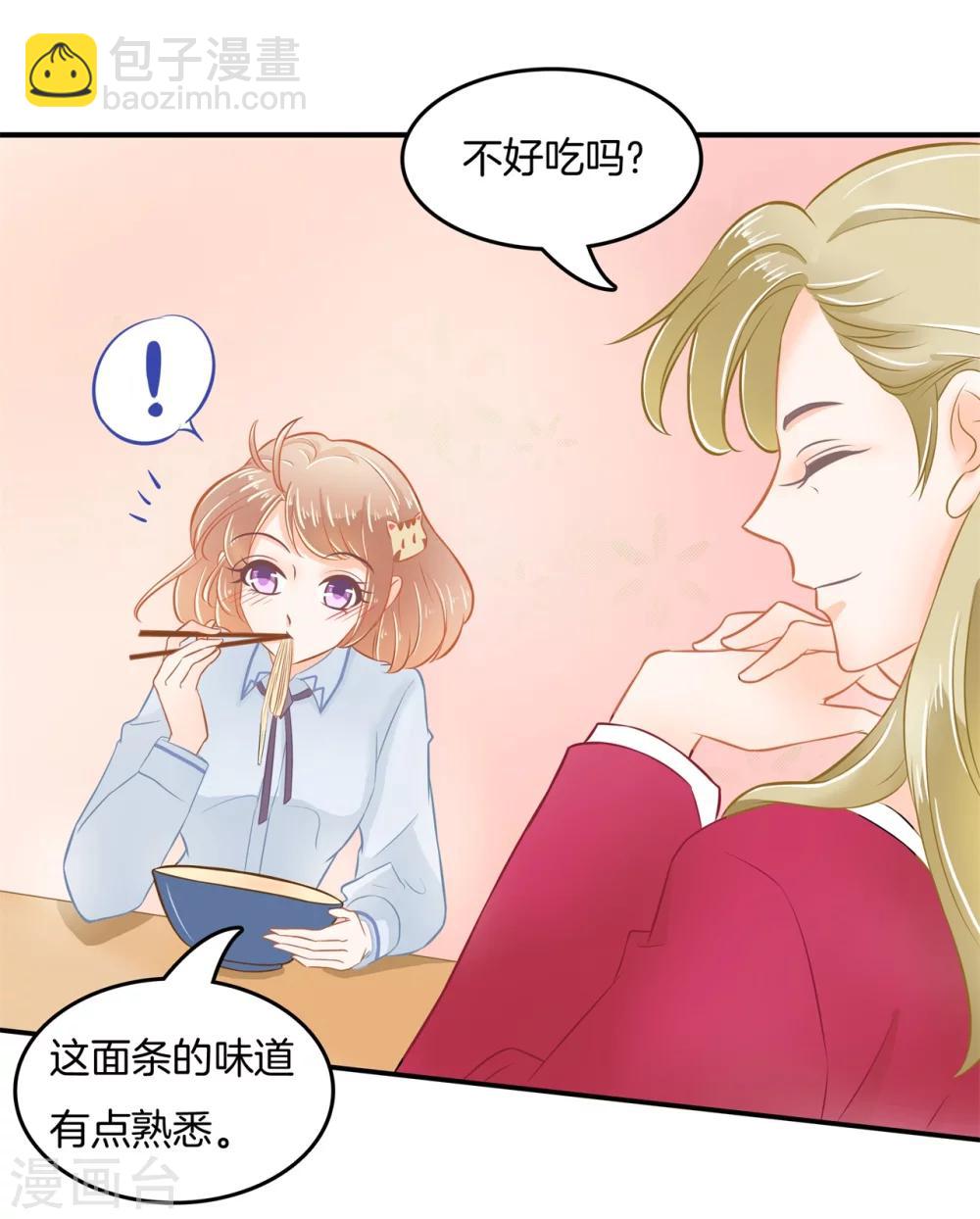 第182话 不愿打扰-第183话