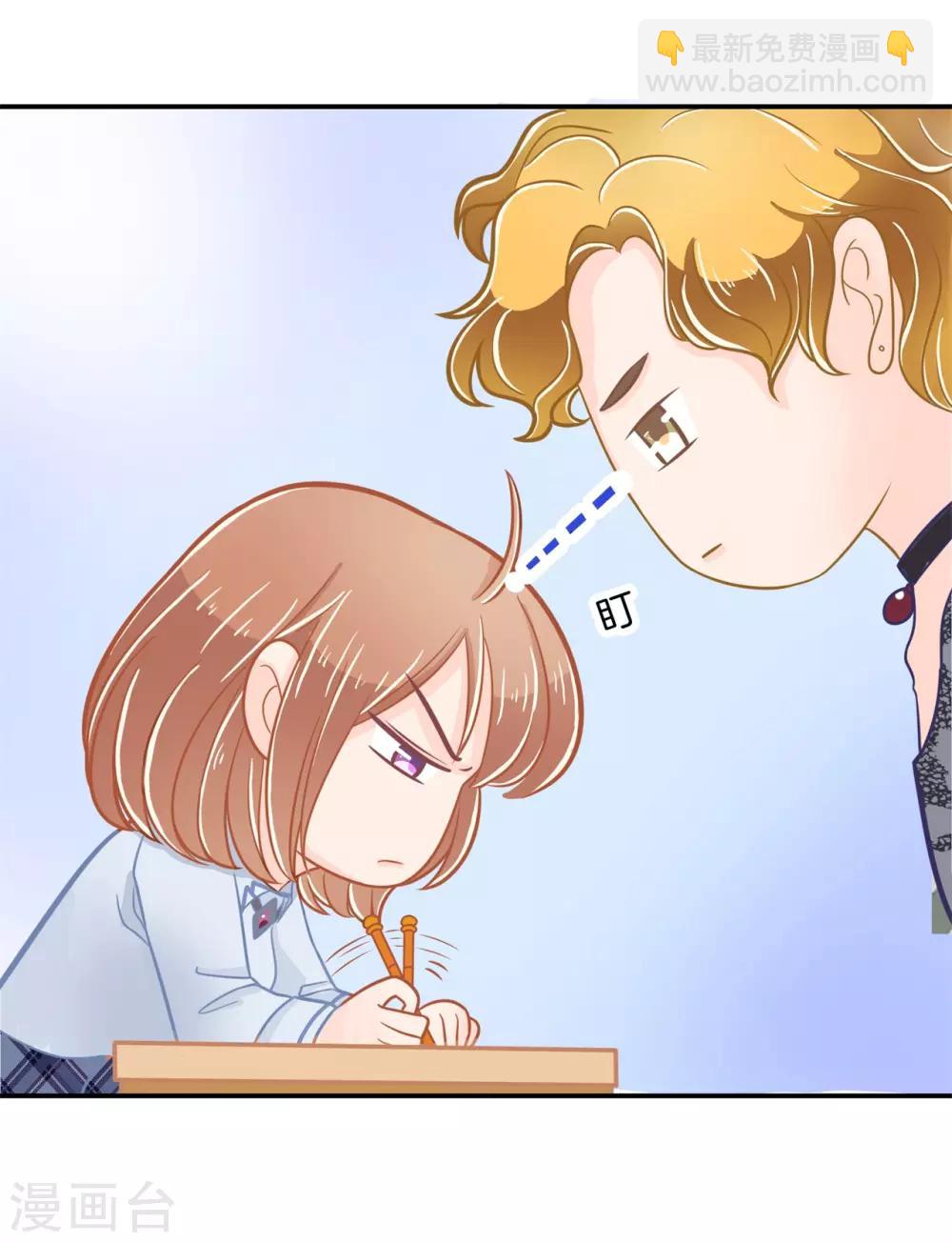 第184话 远离有粉丝团的男人-第185话