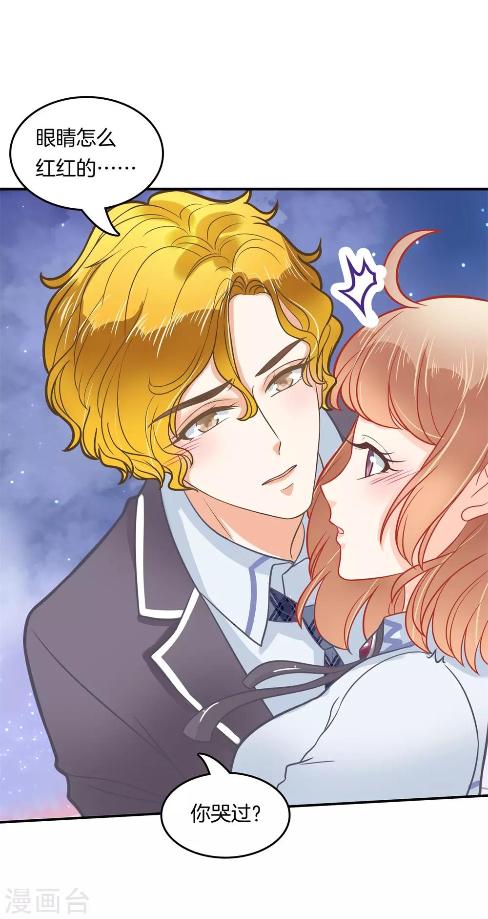 第184话 远离有粉丝团的男人-第185话