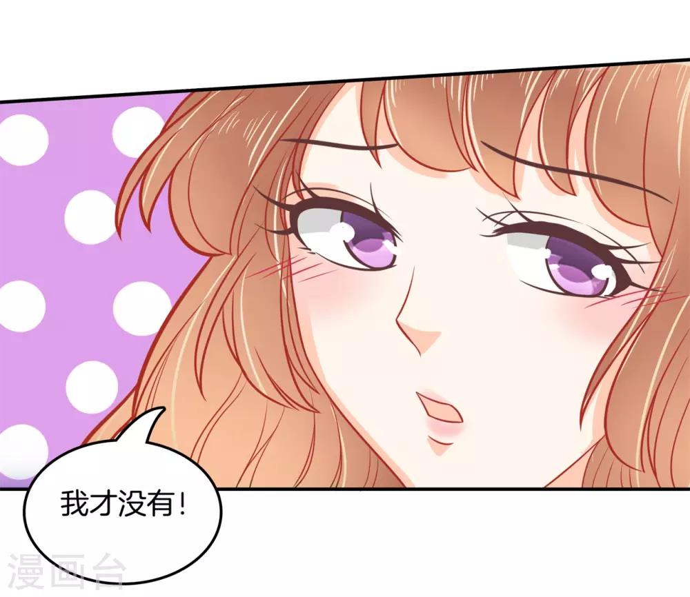 第184话 远离有粉丝团的男人-第185话
