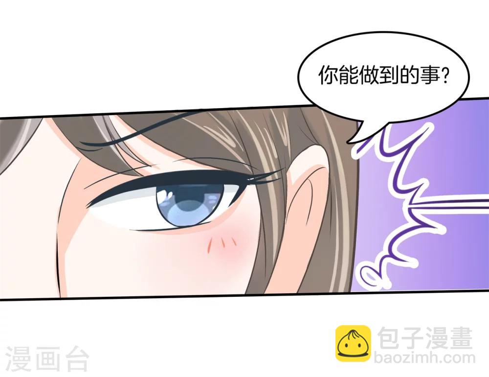 第186话 特殊奖励-第187话