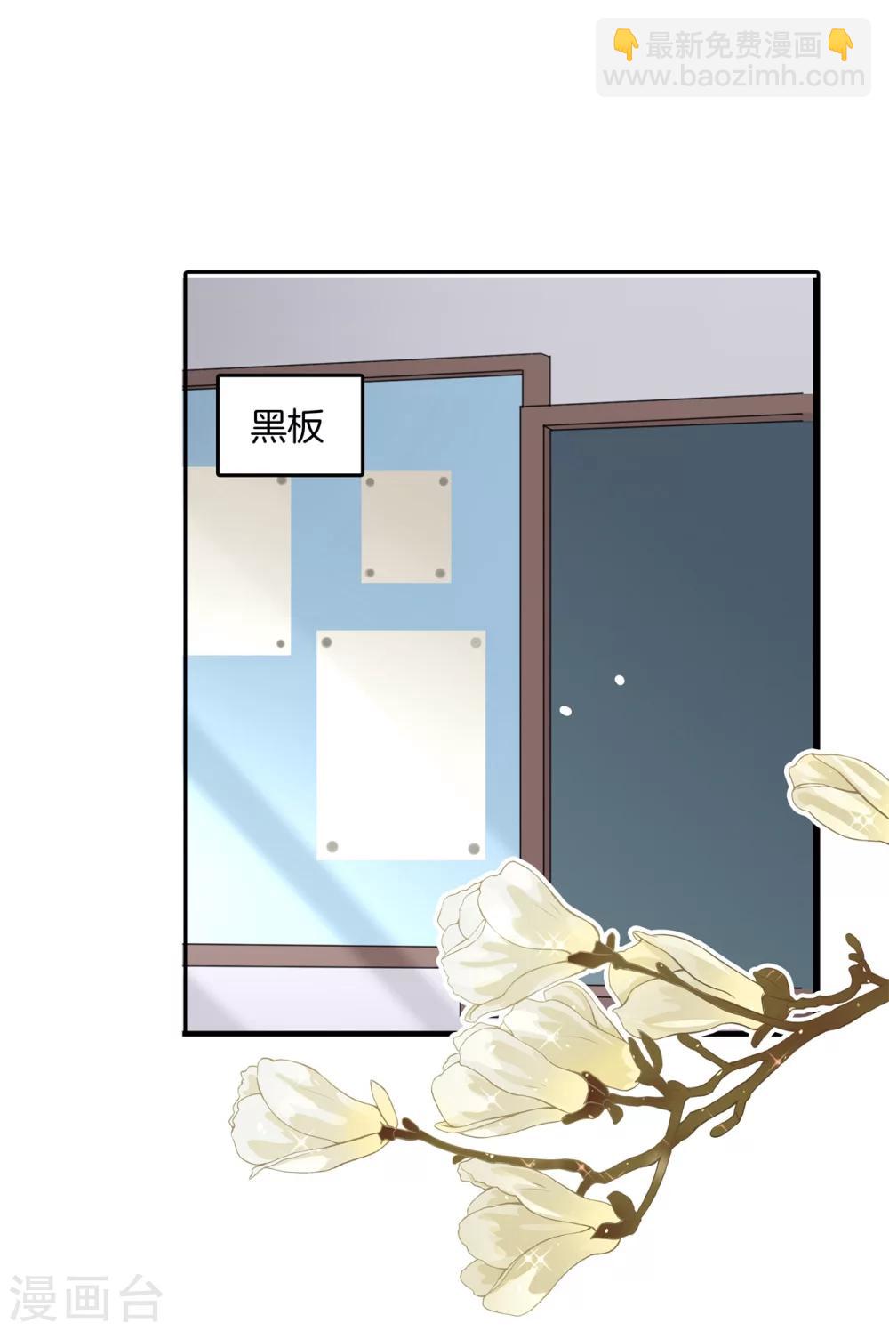 第186话 特殊奖励-第187话