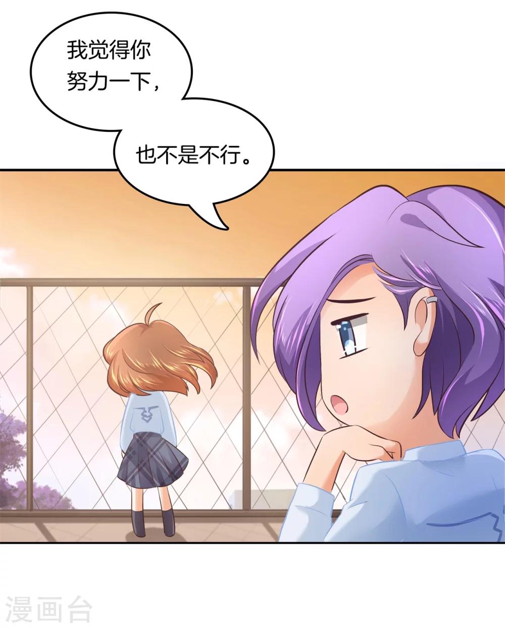 第186话 特殊奖励-第187话