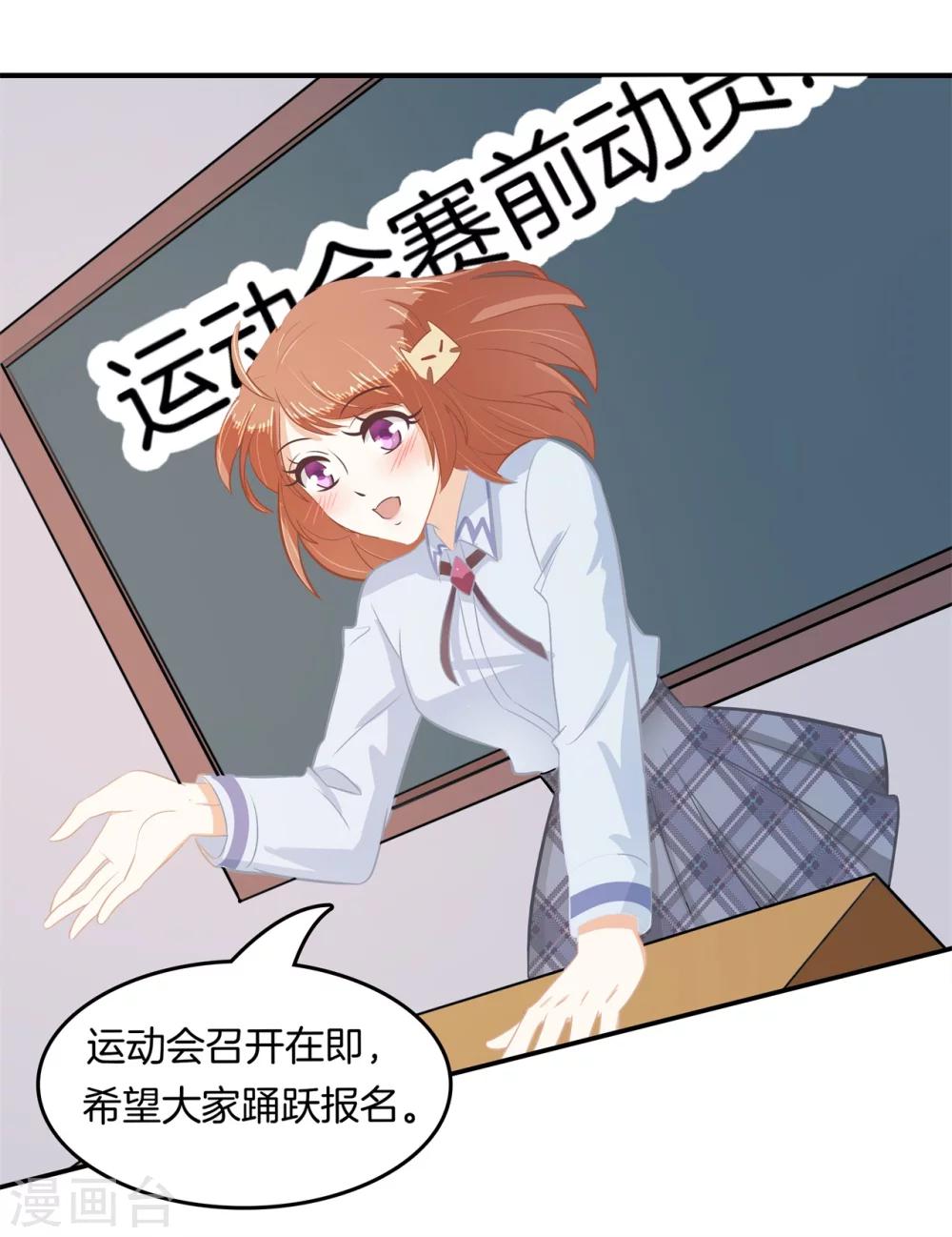 第186话 特殊奖励-第187话
