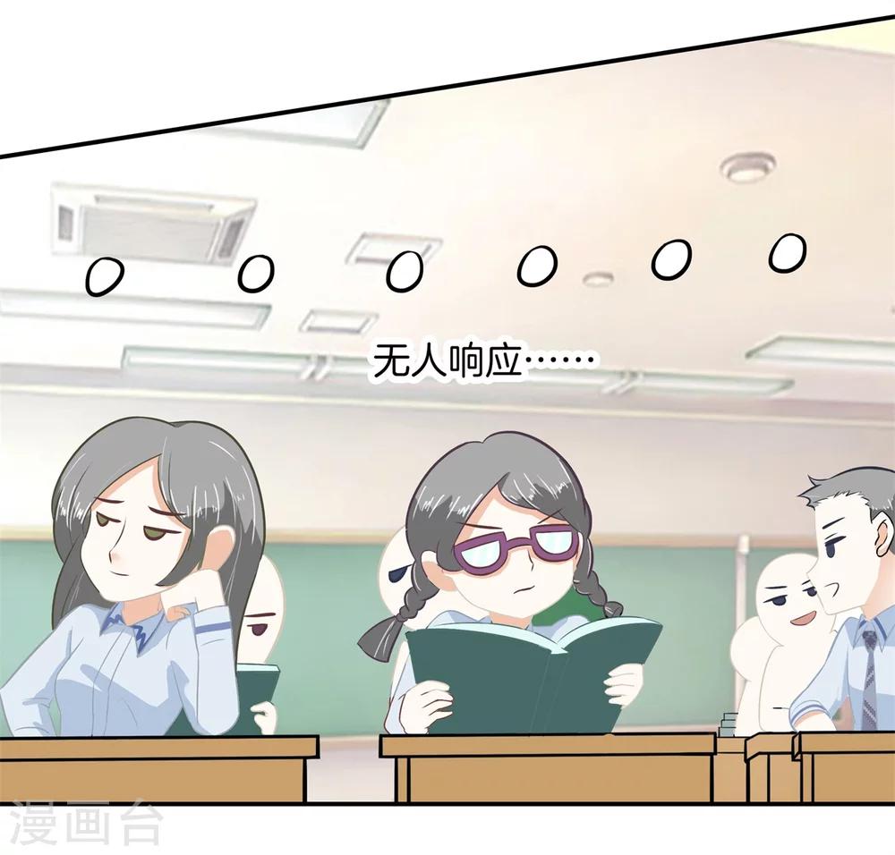 第186话 特殊奖励-第187话