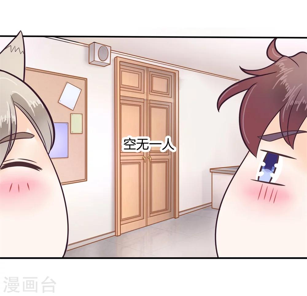 第188话 心不在焉-第189话