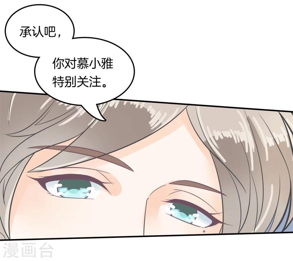 第188话 心不在焉-第189话