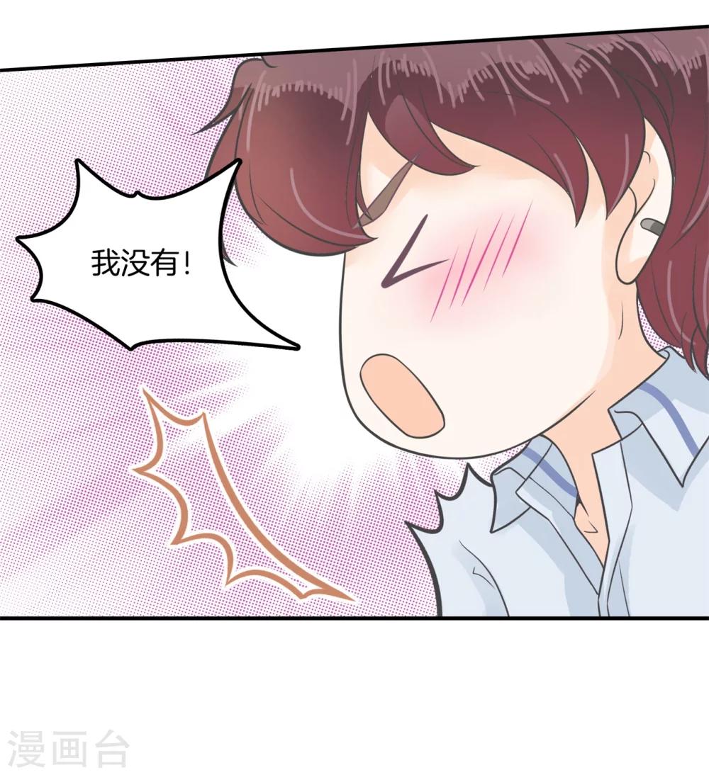 第188话 心不在焉-第189话
