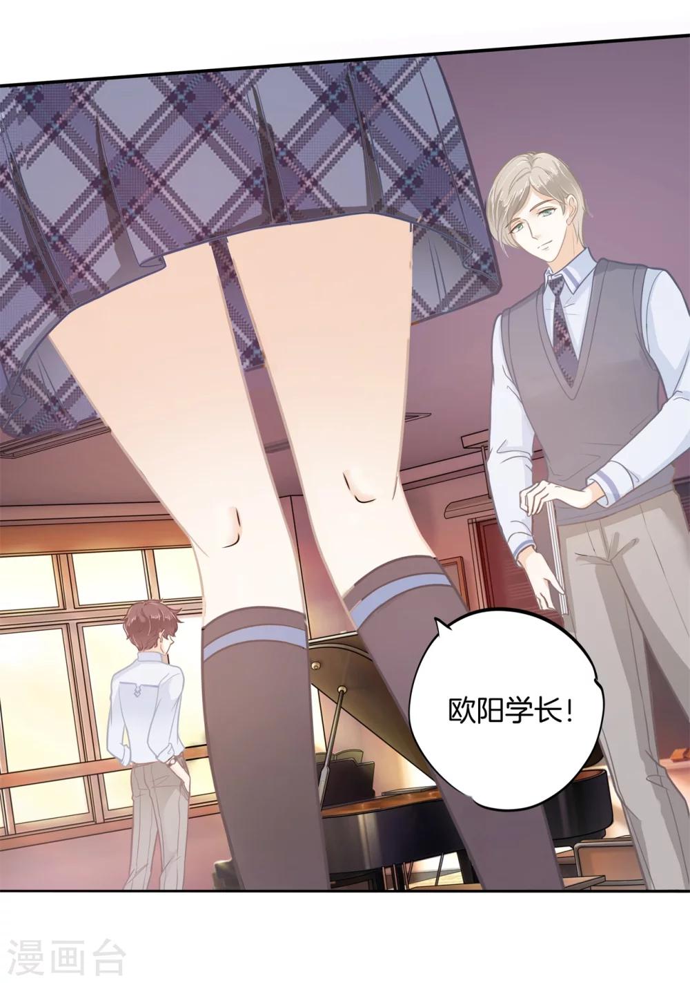 第188话 心不在焉-第189话