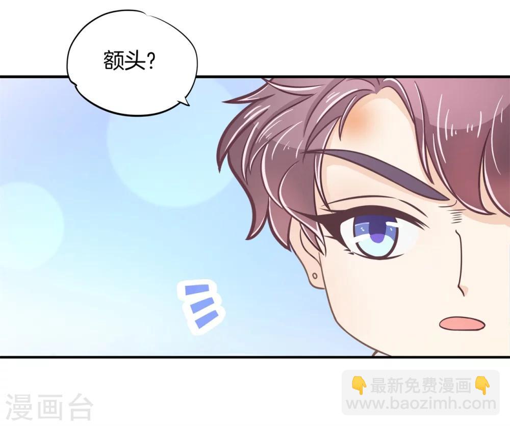 第188话 心不在焉-第189话