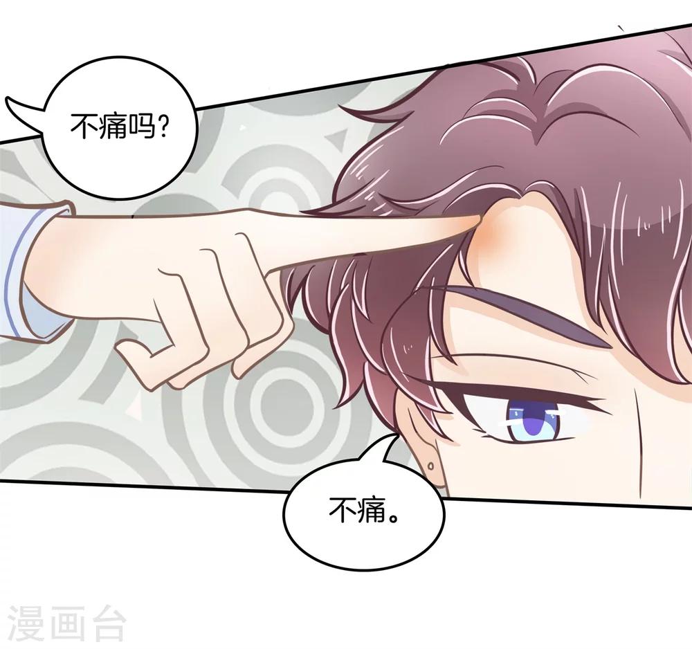 第188话 心不在焉-第189话