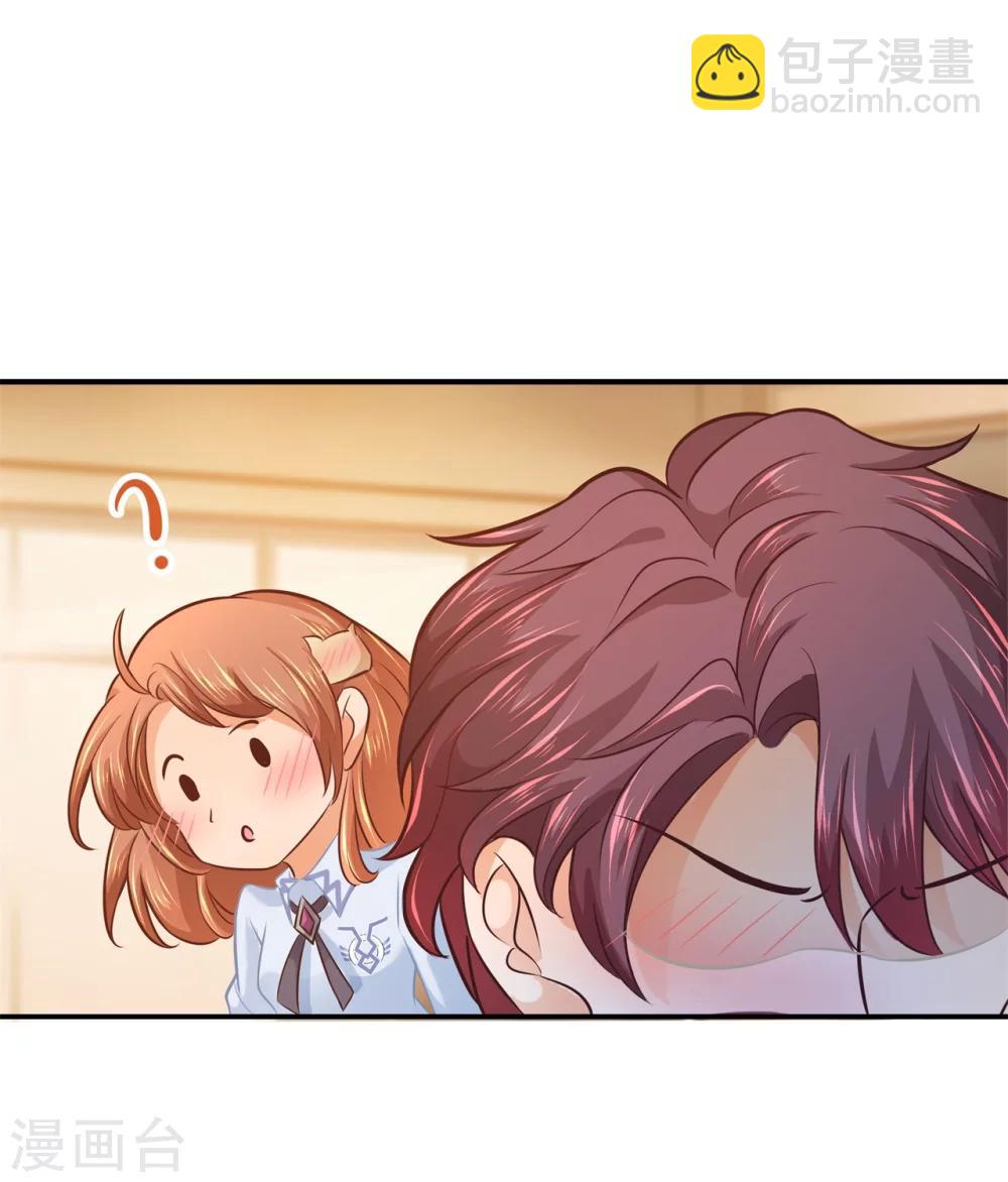 第190话 只允许喜欢我-第191话