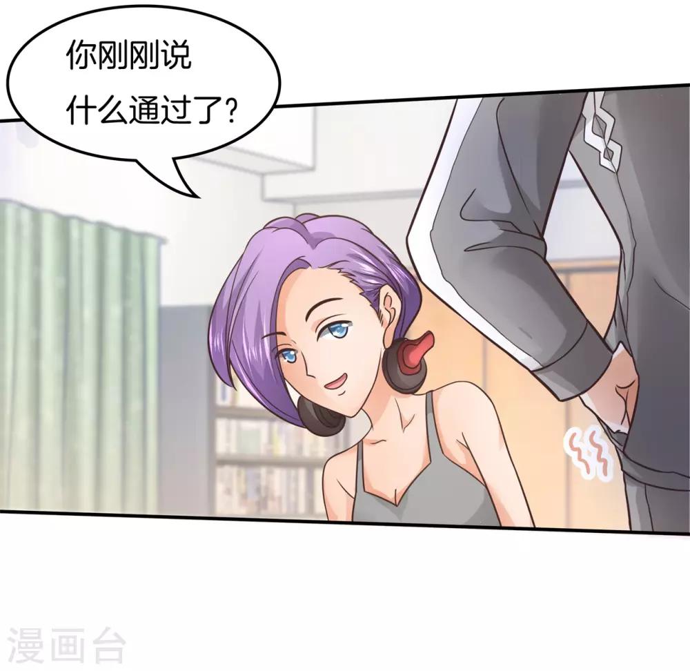 第192话 体面-第193话