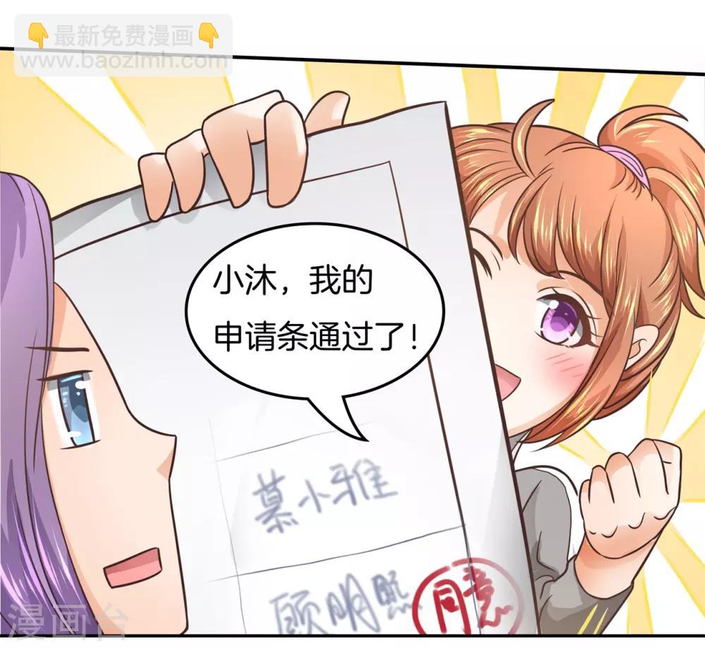 第192话 体面-第193话