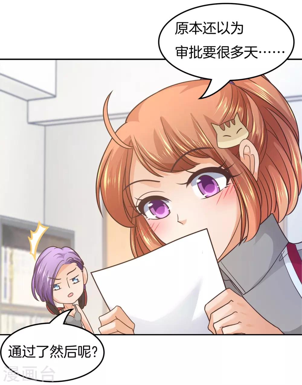 第192话 体面-第193话