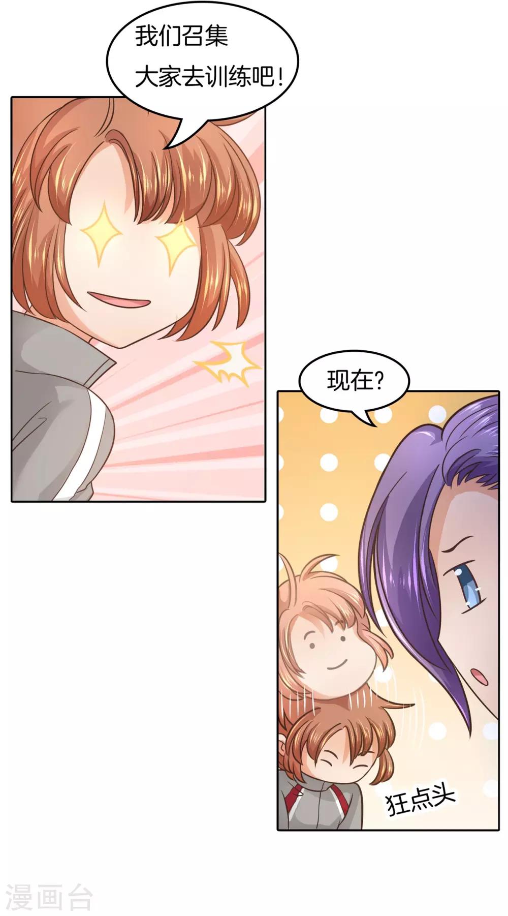 第192话 体面-第193话