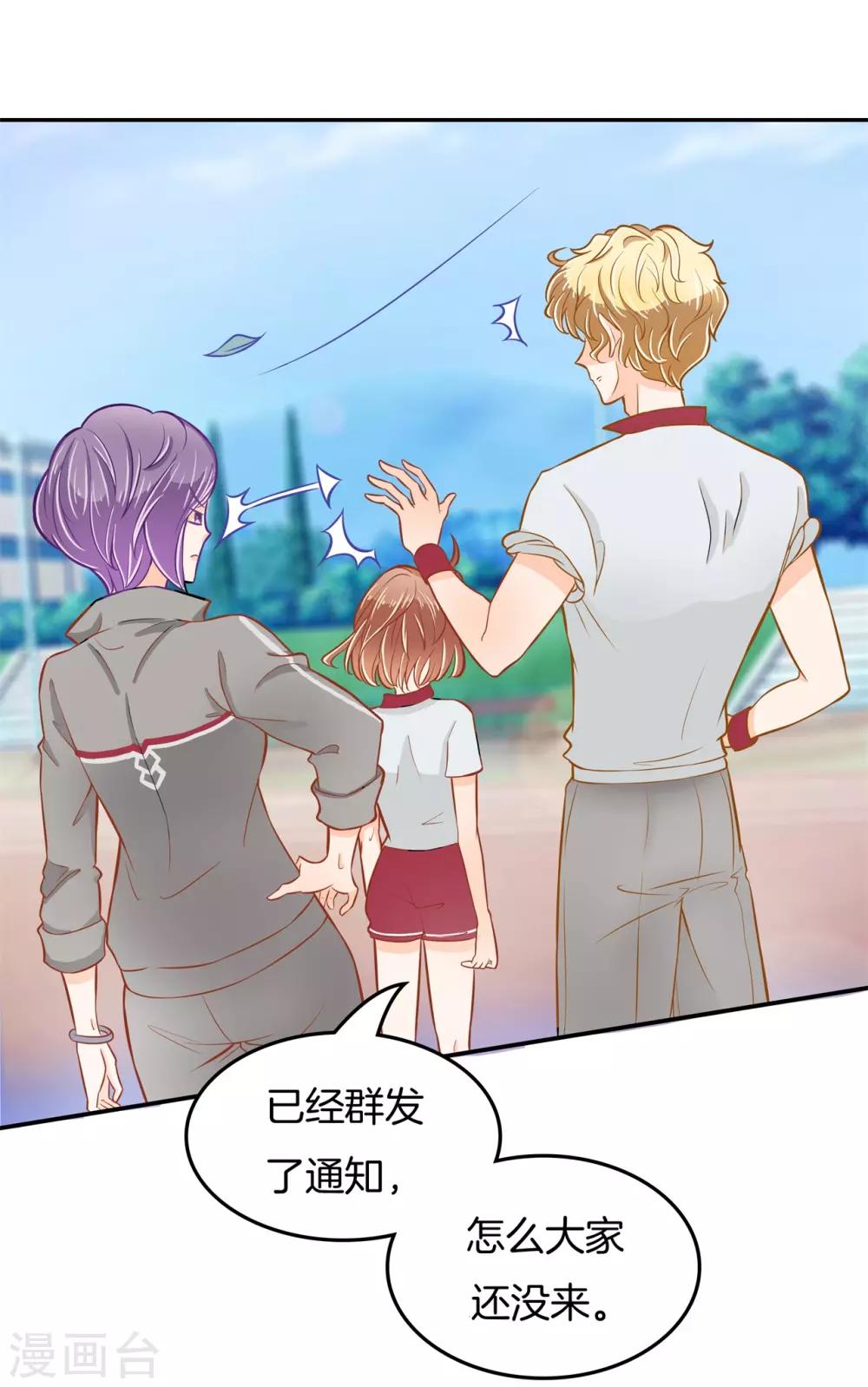 第192话 体面-第193话