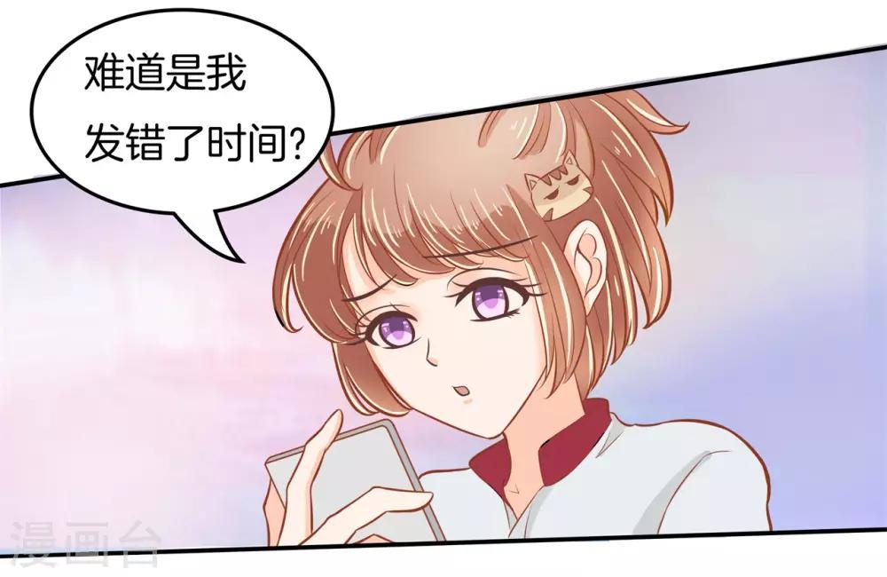 第192话 体面-第193话