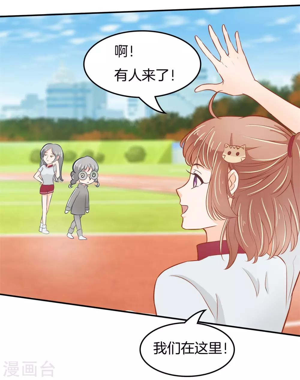 第192话 体面-第193话