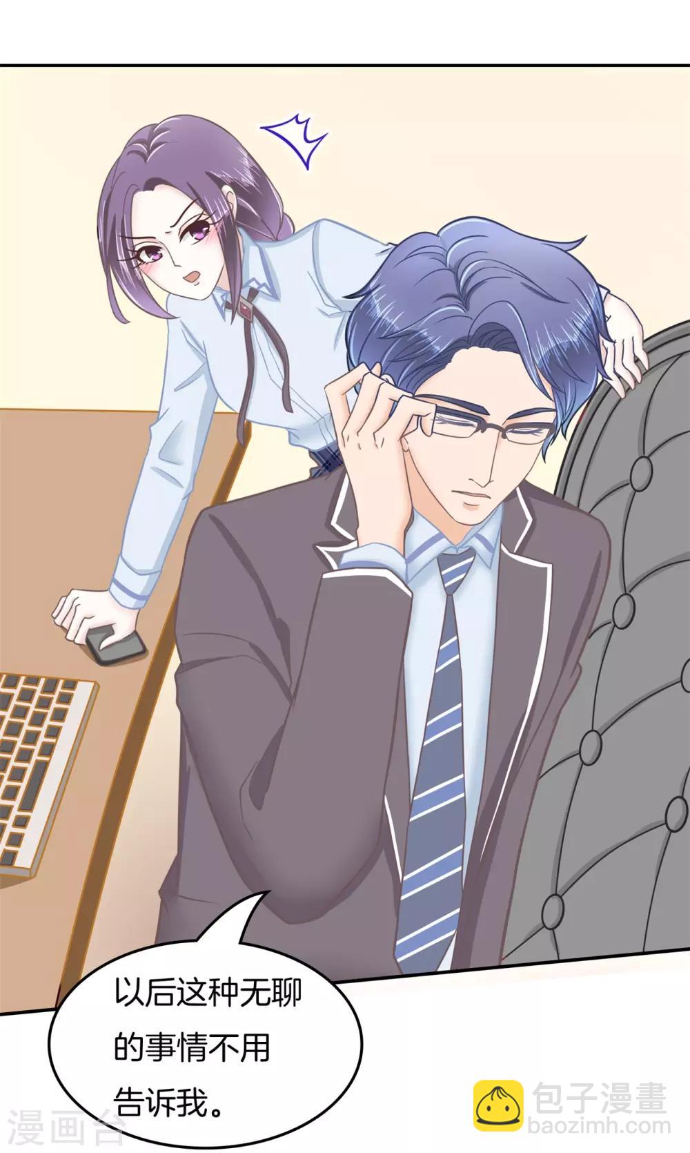 第192话 体面-第193话