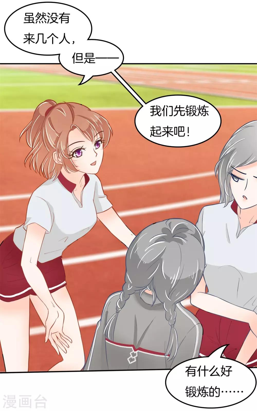 第192话 体面-第193话